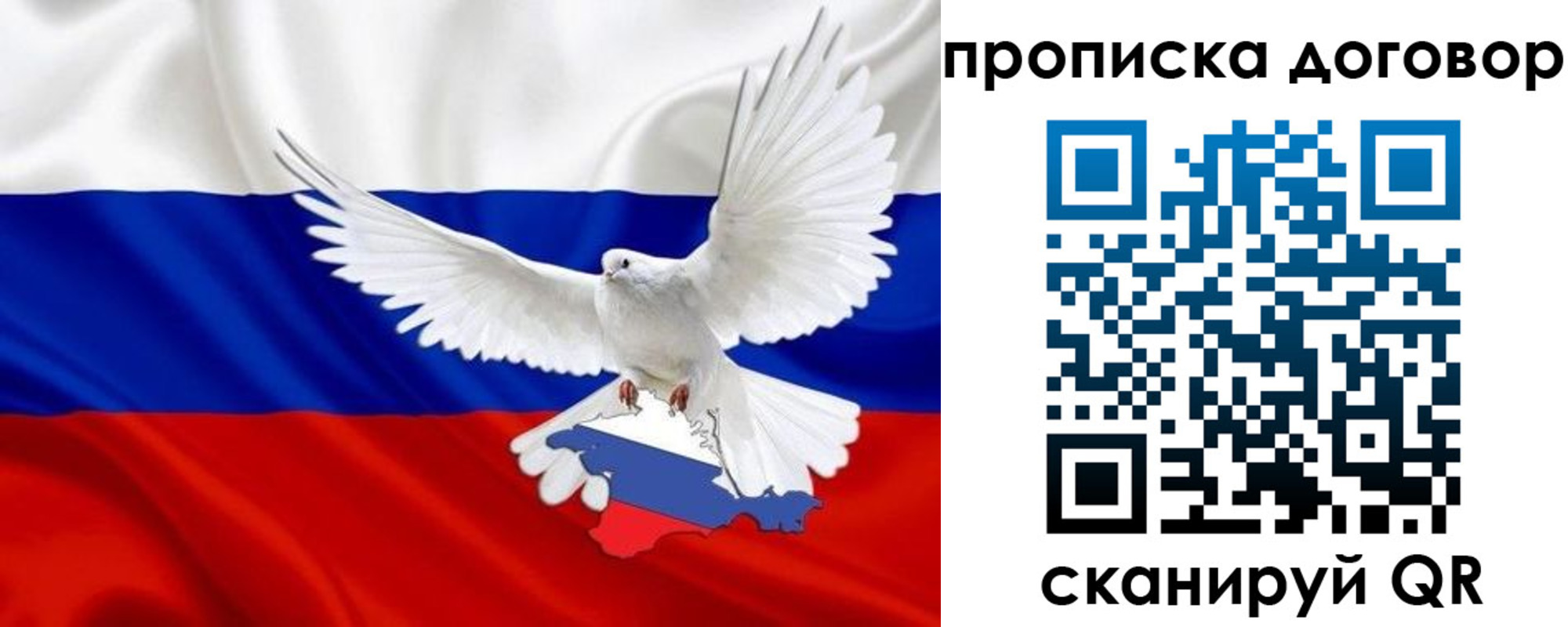 прописка ребенка в Ельце