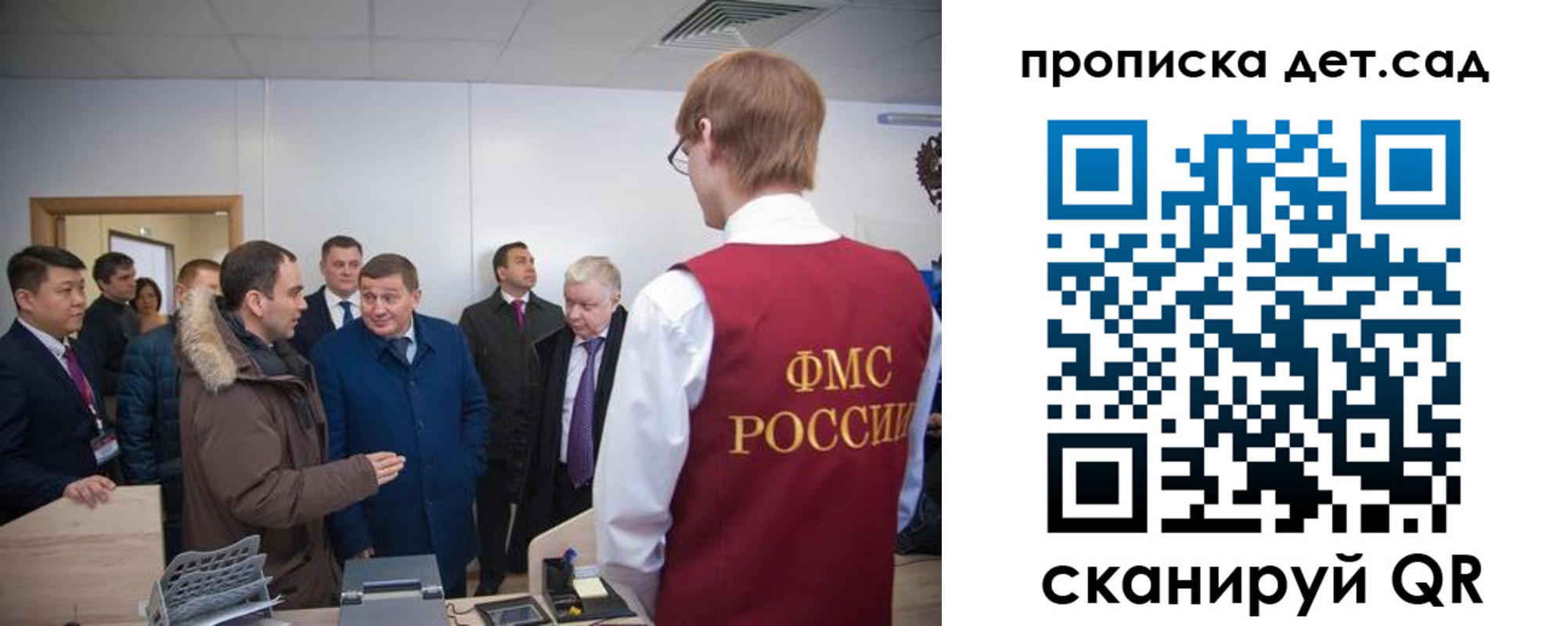 прописка поиск в Ельце