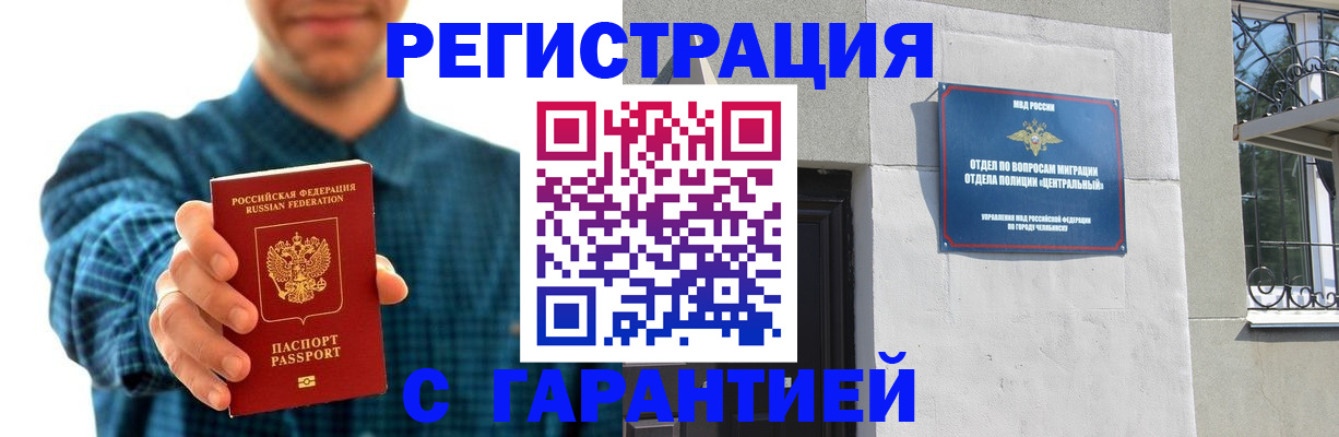 пропишу в квартире в Ельце